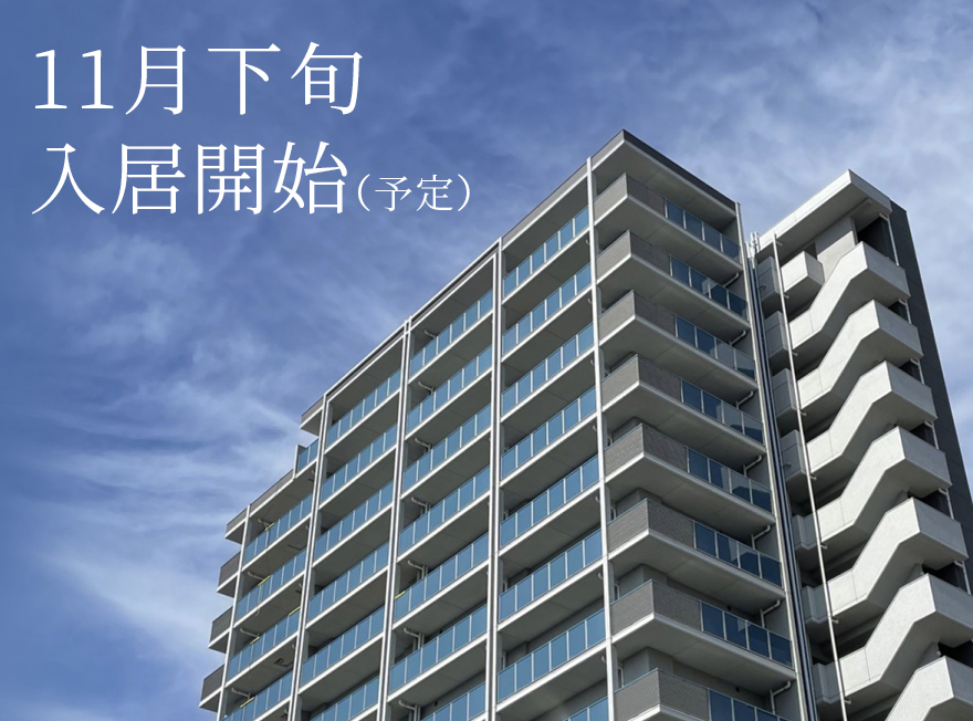 ロイヤルシティビュー舟入通り