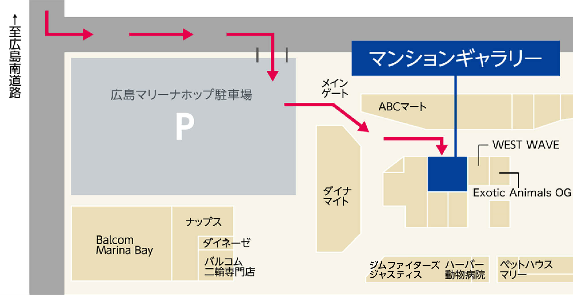 駐車場完備広島マリーナホップの駐車場をご利用ください